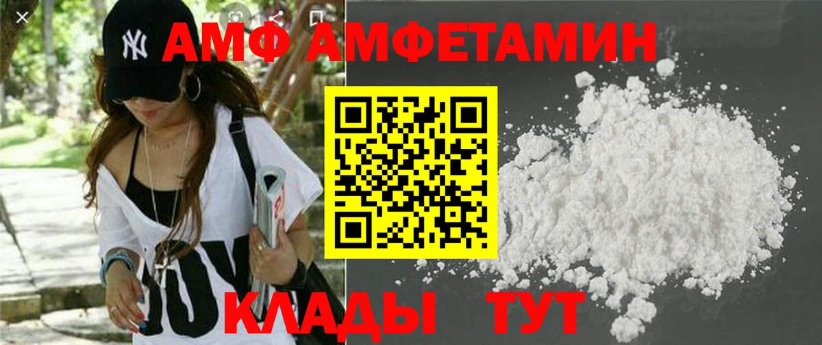 Амфетамин 97% Сыктывкар