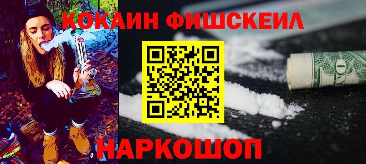 Cocaine Перу  Кокаин Колумбийский  Вход с VPN  COCAIN  Сыктывкар 