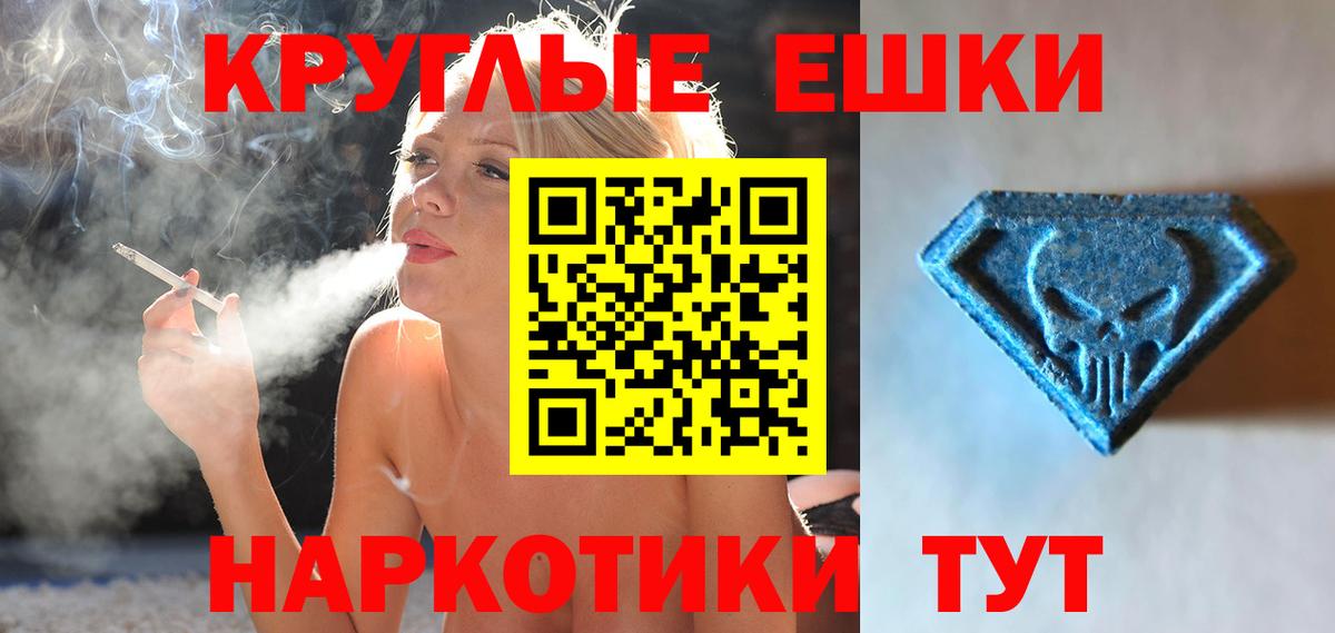 Экстази 280мг  Экстази  Ecstasy 300 mg  Сыктывкар  Вход с VPN 