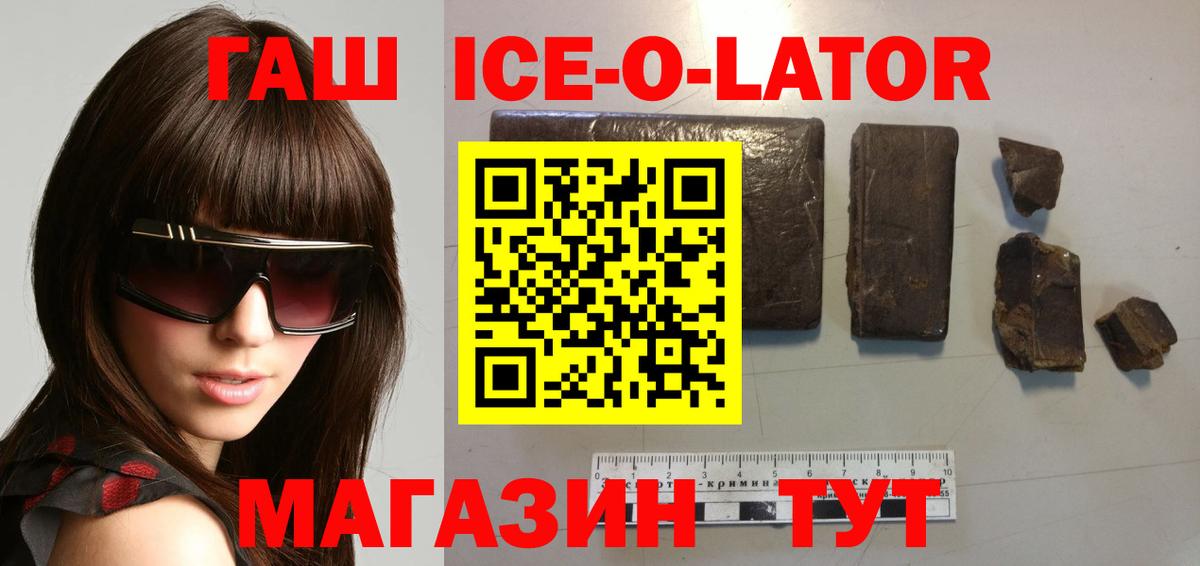 ГАШ индика сатива Сыктывкар