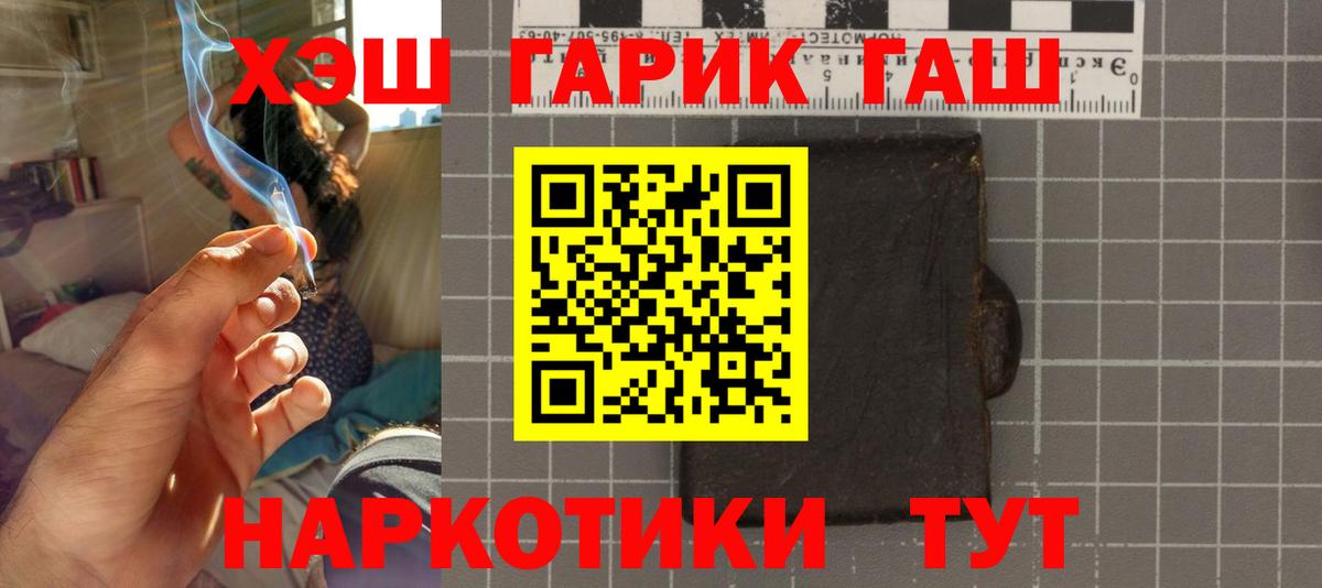 ГАШ  закладки  Сыктывкар  Гашиш индика сатива  Гашиш Ice-O-Lator  Вход с VPN 