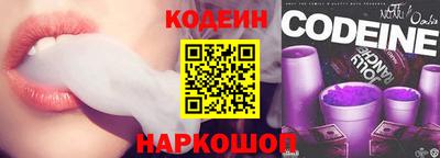 кокаин Бузулук