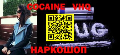 кокаин Бузулук