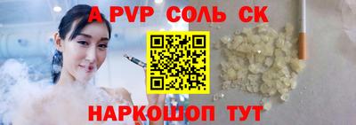 твердый Будённовск