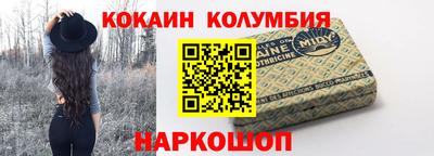 метамфетамин Бугуруслан