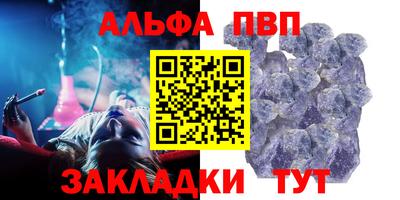 метамфетамин Бугуруслан