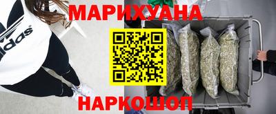 кокаин Бузулук