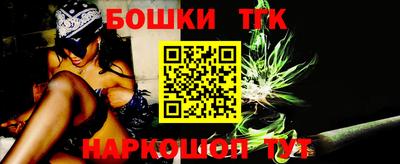 метамфетамин Бугуруслан