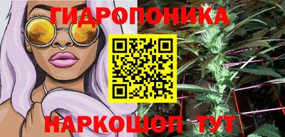 кокаин Бузулук