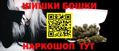 метамфетамин Бугуруслан