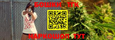 метамфетамин Бугуруслан