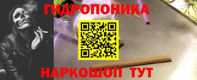 метамфетамин Бугуруслан