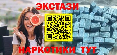 метамфетамин Бугуруслан