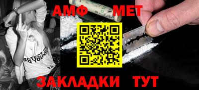 метамфетамин Бугуруслан