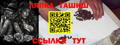 метамфетамин Бугуруслан