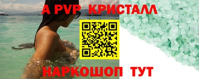 твердый Будённовск