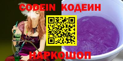 кокаин Бузулук