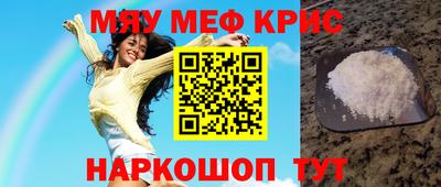метамфетамин Бугуруслан