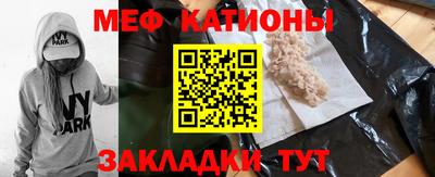 метамфетамин Бугуруслан