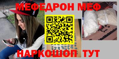 кокаин Бузулук