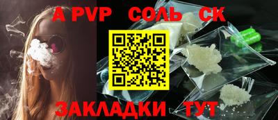метамфетамин Бугуруслан