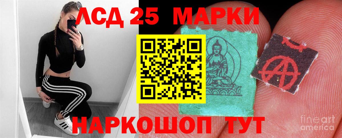 Сыктывкар  ЛСД экстази ecstasy  ЛСД экстази кислота  Вход с VPN 
