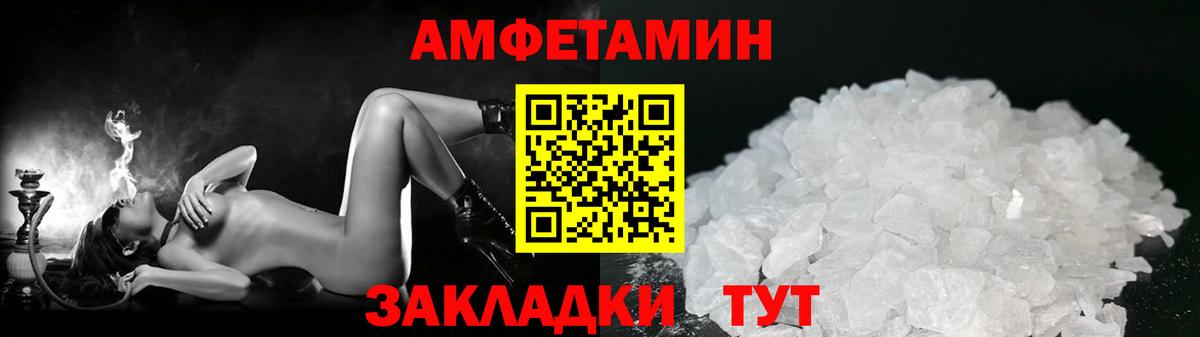 Первитин Methamphetamine Сыктывкар