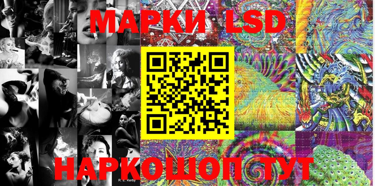 Марки N-bome 1,5мг  Марки N-bome 1,5мг  Сыктывкар  Вход с VPN 