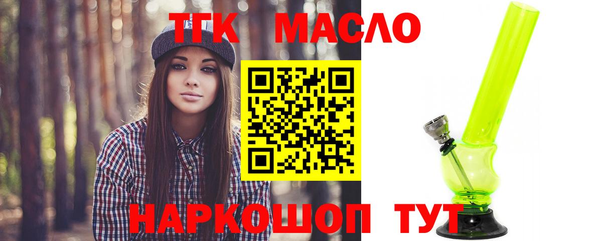 Сыктывкар  KRAKEN сайт  Вход с VPN  ТГК Wax 