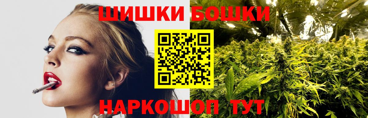 Сыктывкар  Конопля ГИДРОПОН  Бошки марихуана LSD WEED  Вход с VPN 
